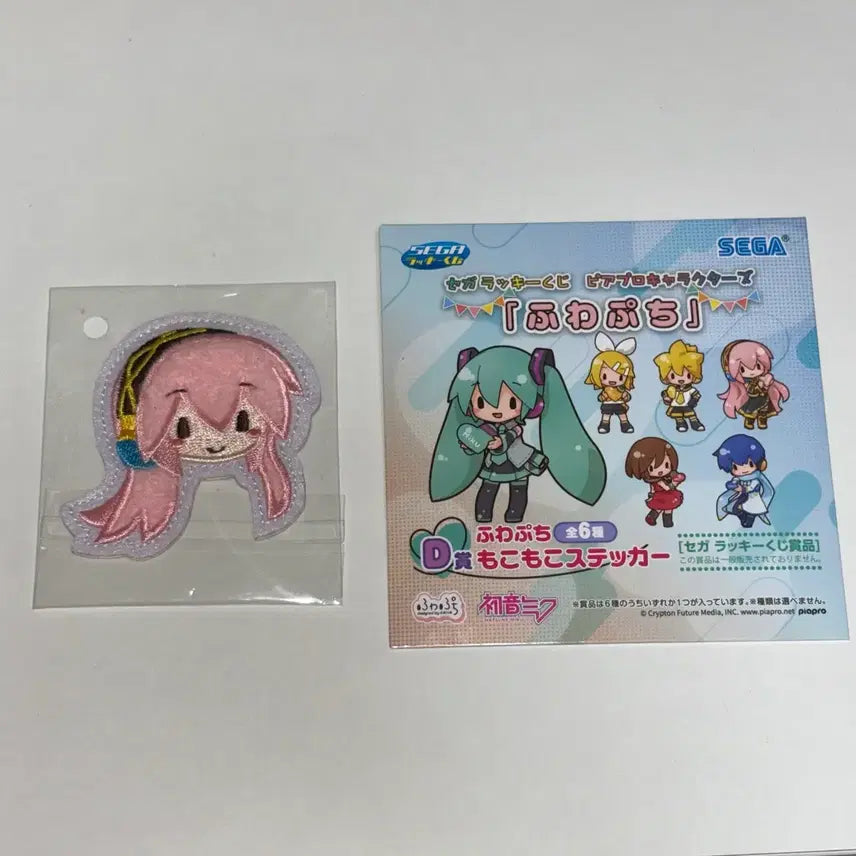 [BUNJANG] Sega Lucky Lottery Vocaloid Megurine Luka Fuwa Fuwa Wappen Sticker / 세가 럭키쿠지 후와푸치 메구리네 루카 와펜 스티커 보컬로이드