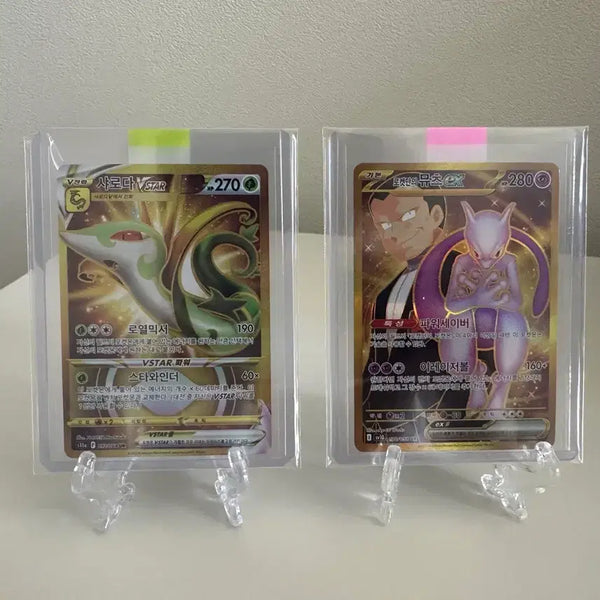 [BUNJANG] Mewtwo, Serperior UR Pokémon Card / 포켓몬카드 뮤츠, 샤로다 UR