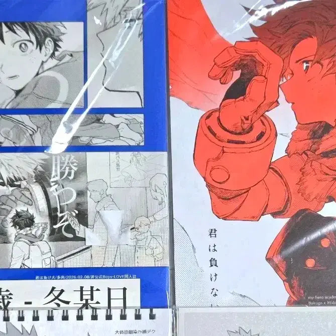 [BUNJANG] My Hero Academia KatsuDeku Fanbook Volume 1-2 Bundle Set / 나의히어로아카데미아 히로아카 캇데쿠 회지 미도리야 바쿠고 동인지
