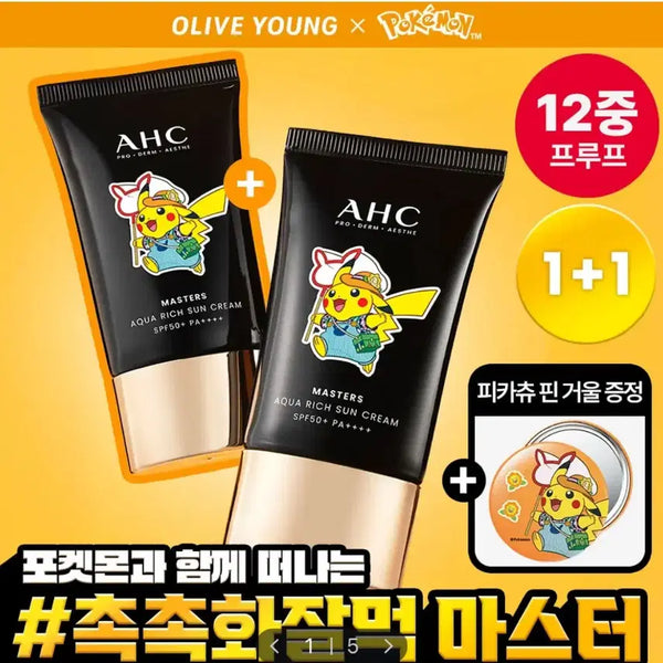 [BUNJANG] AHC Masters Aqua Rich Sun Cream 50ml (Set of 2) / AHC 마스터즈 아쿠아 리치 선크림 50ml 1+1기획