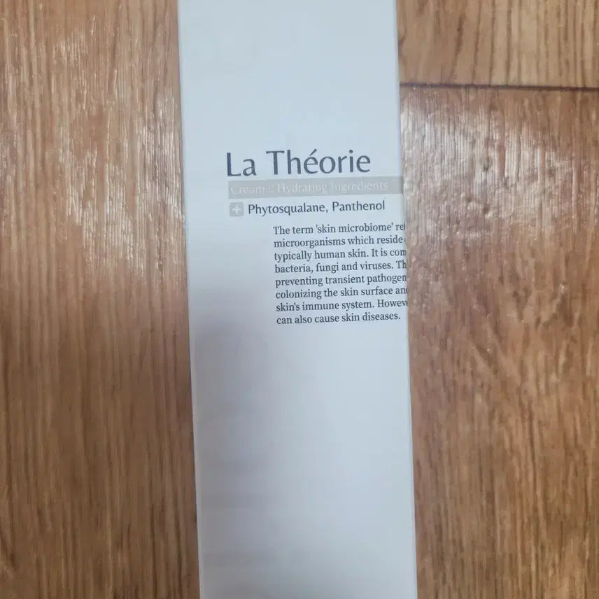 [BUNJANG] Latherry Hydrating Cream 60ml / [새상품] 라띠어리 수분크림 60ml