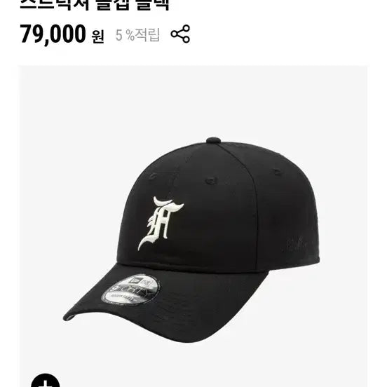 [BUNJANG] New Era Fear of God x MLB Chicago White Sox Unstructured Ball Cap Black / 뉴에라 피어 오브 갓 X MLB 시카고 화이트삭스 언스트럭쳐 볼캡 블랙