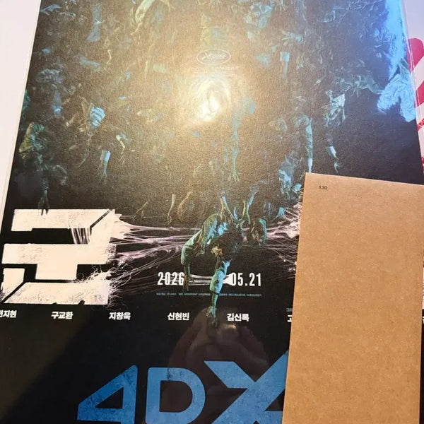 [BUNJANG] Terminator TTT-800 Terminator 4DX / 군체 4dx + ttt 판매