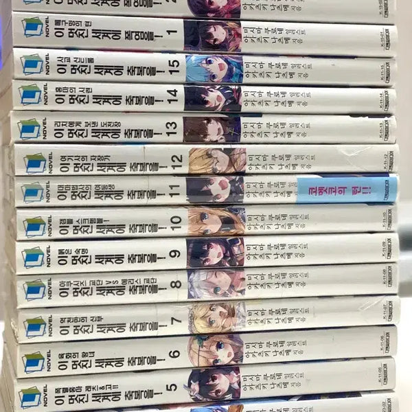 [BUNJANG] Light Novel Series Collection / 라이트노벨 등 소설책 시리즈 판매합니다.