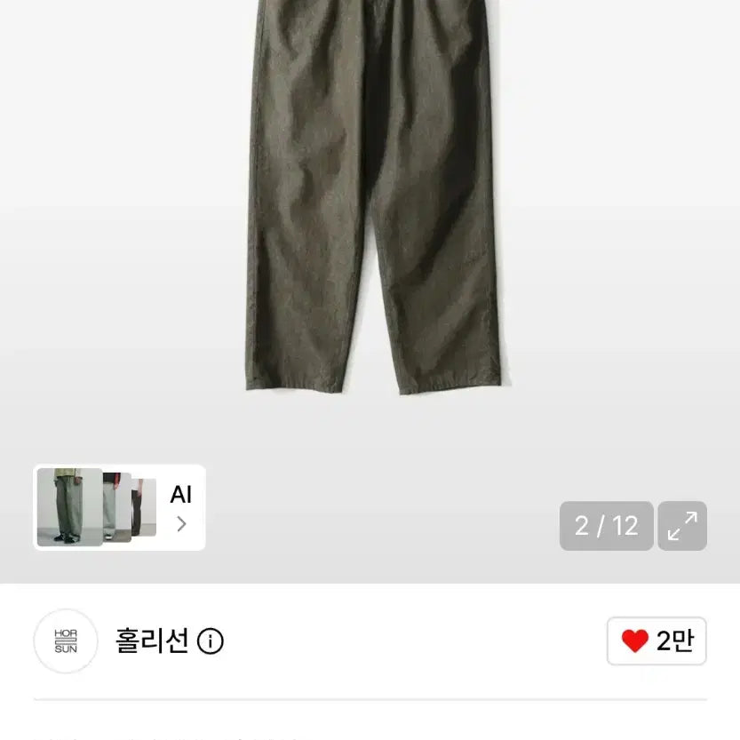 [BUNJANG] Hollinsen Denim Pants Olive S / 홀리선 데님 팬츠