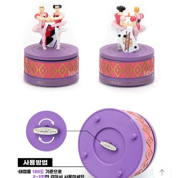 [BUNJANG] Crayon Shin-chan Henderland Witch Macau & Joma Musical Box Figure / 짱구는못말려 핸더랜드 중성마녀 마카오&조마 오르골 피규어 굿즈