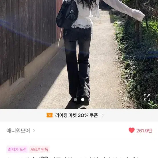 [BUNJANG] Anyone More Black Bootcut Pants / 애니원모어 흑청 부츠컷 팬츠