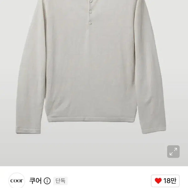 [BUNJANG] Coar Linen Wool Blend Long Sleeve Henley Neck Shirt / 쿠어 린넨 울 블렌드 롱 슬리브 헨리넥
