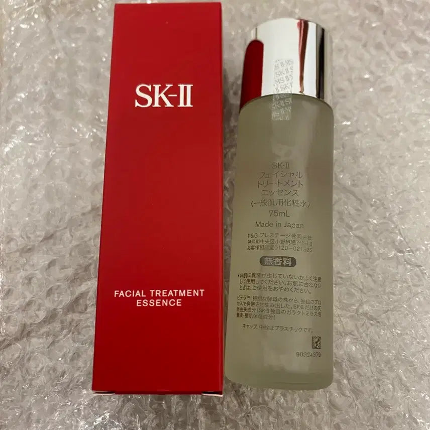 [BUNJANG] SK-II Facial Treatment Essence 75ml / SK2 페이셜 트리트먼트 에센스 75ml