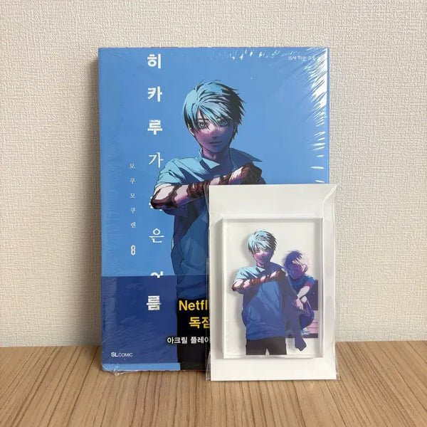 [BUNJANG] The Summer Hikaru Died Volume 8 Acrylic Block / 히카루가 죽은 여름 8권 , 아크릴블록