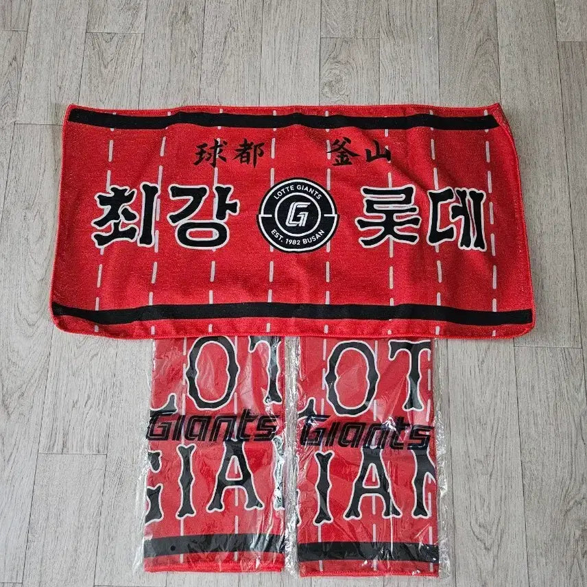 [BUNJANG] Lotte Giants Cheering Towel / 롯데자이언츠 응원타올