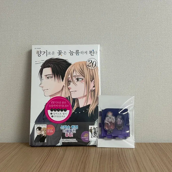 [BUNJANG] Fragrant Flowers Bloom Bravely Vol. 20 Acrylic Stand / 향기로운 꽃은 늠름하게 핀다 20권 아크릴스탠드