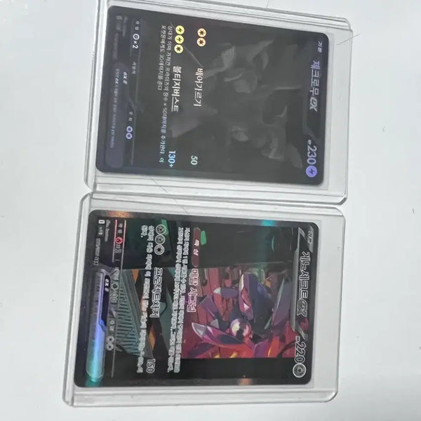 [BUNJANG] Pokemon Card Zekrom BW-R & Genesect SAR / 포켓몬 카드 제크로무bwr, 게노세크트sar 팔아요 (최종가격)