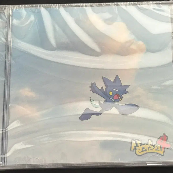 [BUNJANG] YUMDDA Sal-Ah-Shim-Shyeo 4 Album Sealed / 염따 살아숨셔4 앨범 미개봉