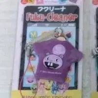 [BUNJANG] Happy Tree Friends HTF Toothy Keychain / 해피 트리 프렌즈 해트프 htf 투씨 투시 키링