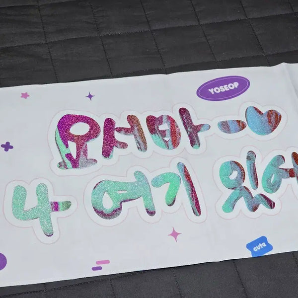 [BUNJANG] Yoseop Yang Calligraphy Reflective Slogan (Unused) / 양요섭 손글씨 반사 슬로건 (미사용품)