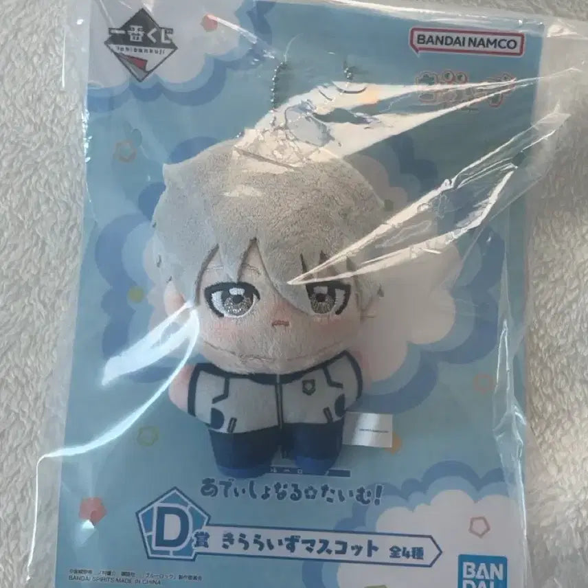 [BUNJANG] Blue Lock Nagi D Prize Plush / 블루록 D상 나기 판매합니다