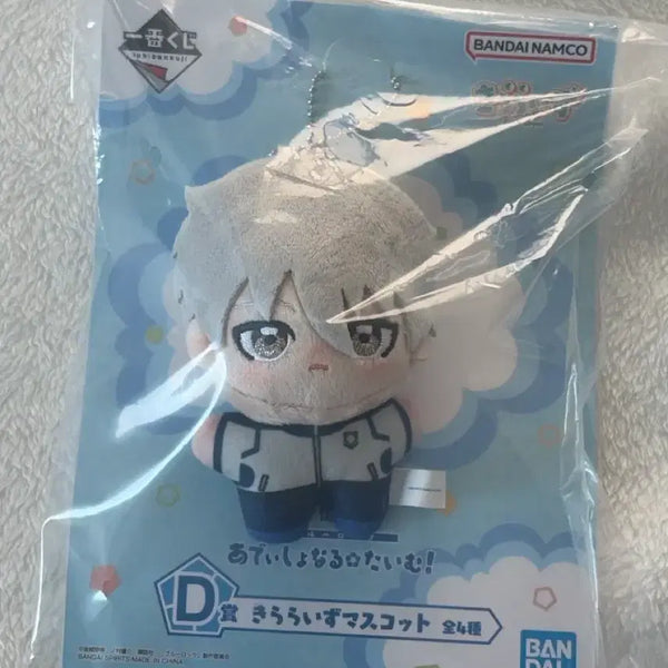 [BUNJANG] Blue Lock Nagi D Prize Plush / 블루록 D상 나기 판매합니다
