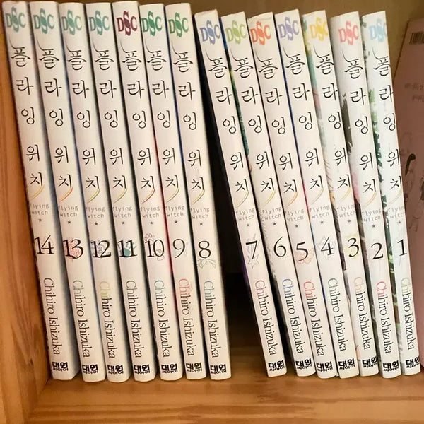 [BUNJANG] Flying Witch Complete Set Volumes 1-14 / 플라잉 위치 1-14