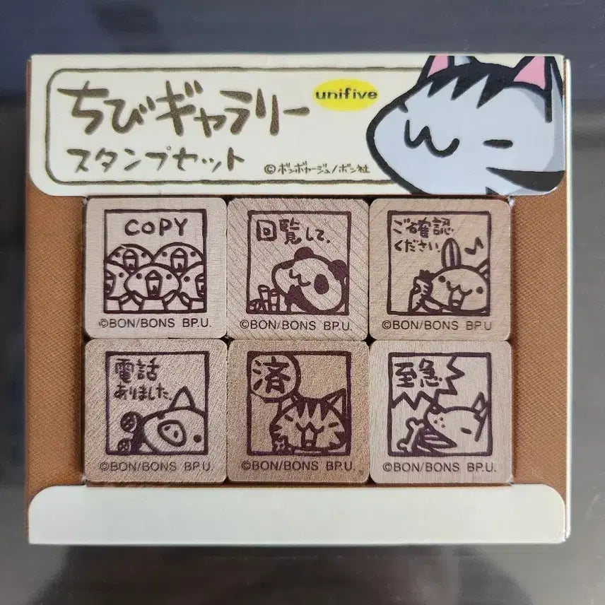 [BUNJANG] Chibi Gallery Stamp Set / 치비 갤러리 스탬프 세트