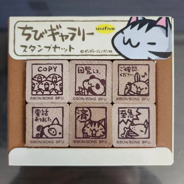 [BUNJANG] Chibi Gallery Stamp Set / 치비 갤러리 스탬프 세트