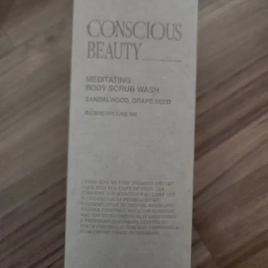[BUNJANG] Tone28 Body Scrub 300g / 톤28 바디 스크럽