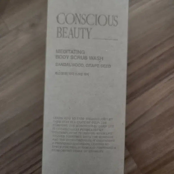[BUNJANG] Tone28 Body Scrub 300g / 톤28 바디 스크럽