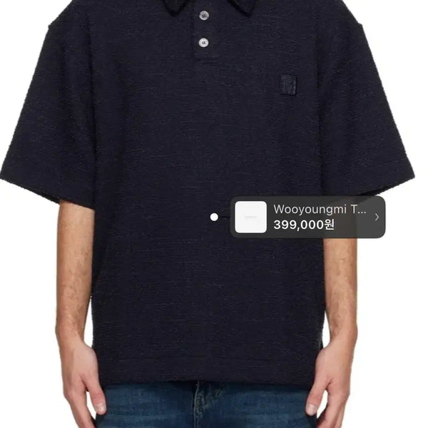[BUNJANG] Wooyoungmi 25FW Tweed Polo T-shirt Navy / 25fw 우영미 트위드 폴로 티셔츠 네이비 44
