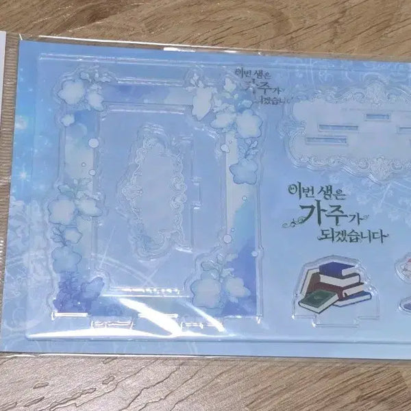 [BUNJANG] Lee Gaju 'This Life Will Be Gaju' Acrylic Stand & Photocard / 이가주 이번생은가주가되겠습니다 아크릴 스탠드 투니크 포토카드