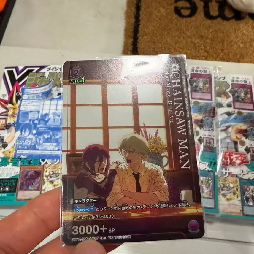 [BUNJANG] V Jump July Issue Magazine with Chainsaw Man Power Card (Sealed) / v점프 7월호 잡지 미개봉판매합니다.레제카드 동봉