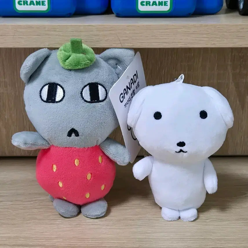 [BUNJANG] Gadani Character Keychain Set (Ganadi & Gonanyi) / 가다니 인형 키링 가나디&고냐니 2종 세트