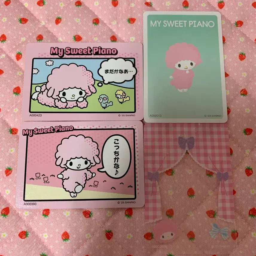 [BUNJANG] My Sweet Piano Photocard / 마이스윗피아노 포토카드