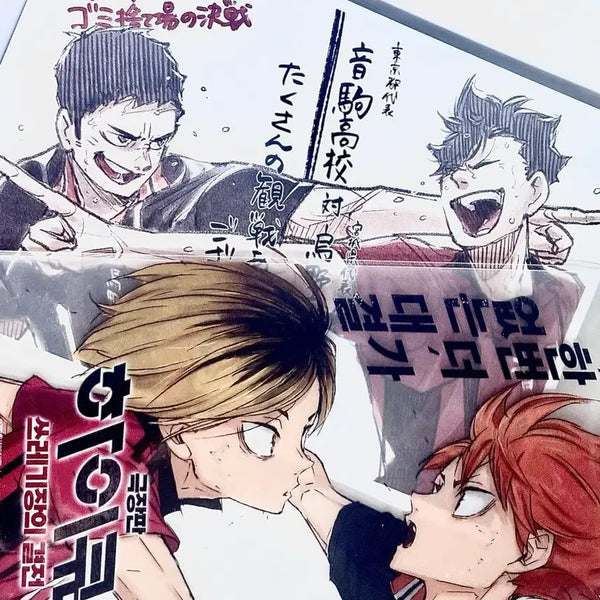 [BUNJANG] Haikyuu!! The Dumpster Battle Special Goods Bundle Set / 하이큐 쓰결전 특전 일괄