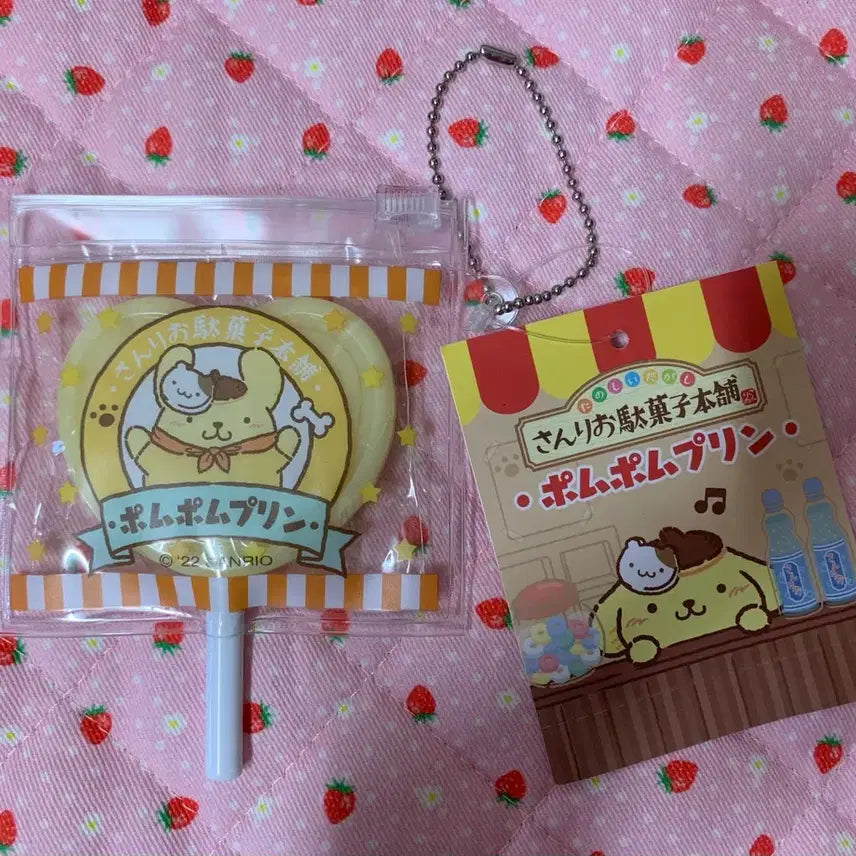[BUNJANG] Pompompurin Candy Shape Mirror Keychain / 폼폼푸린 사탕모양 거울 키링