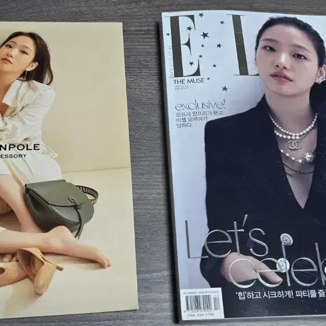 [BUNJANG] Elle Magazine December 2018 - Kim Go Eun & Ahn So Hee Cover Features / 엘르 2018년12월(김고은, 안소희)