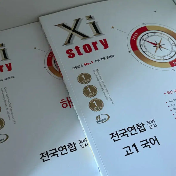 [BUNJANG] 2023 Autonomy High School Korean Language Textbook / [가격내림x]고1 국어 자이스토리