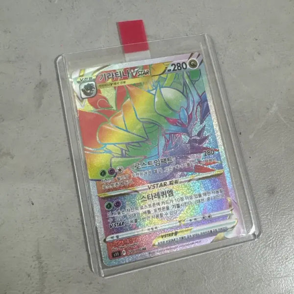 [BUNJANG] Pokemon Card Giratina VSTAR HR & Hyper Ball UR / 포켓몬카드 기라티나vstar