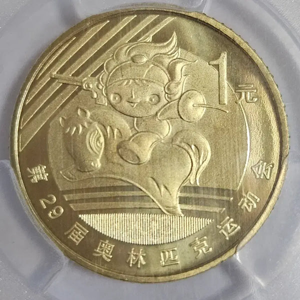 [BUNJANG] 2008 Beijing Olympics 1 Yuan Commemorative Coins (3-Piece Set) / 2008년 베이징 올림픽 1위안 기념주화 3개