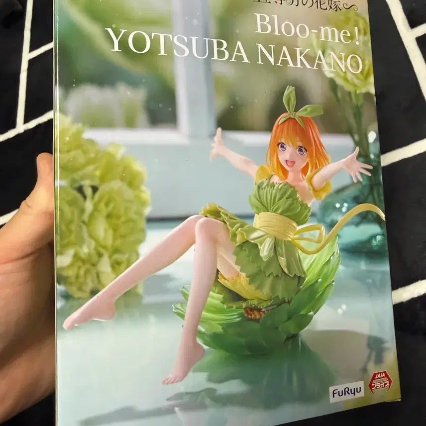 [BUNJANG] Quintessential Quintuplets Yotsuba Nakano Quadra Figure (Sealed) / 5등분의 신부 쿼드라 요츠바 나카노 피규어 미개봉 블룸 후류