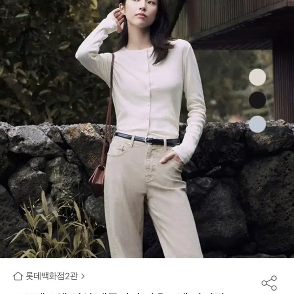 [BUNJANG] Project M Women's Regular Fit Round Neck Cardigan / 프로젝트엠 여성 레귤러핏 라운드넥 가디건 EPF3TC2301