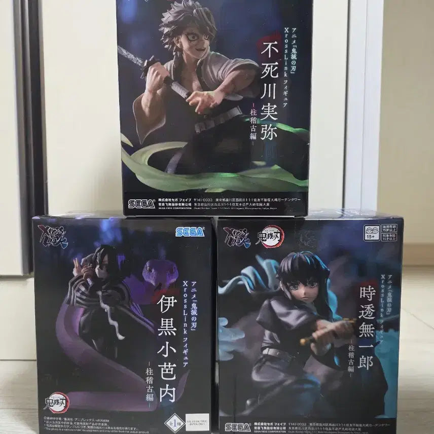 [BUNJANG] Sega Cross Link Demon Slayer Muichiro, Sanemi, Obanai 3 Figure Set / 세가 크로스링크 귀멸의칼날3종(무이치로,사네미,오바나이)