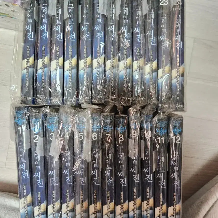 [BUNJANG] Great Surgeon Manga Volumes 1-24 / 그레이트써전 1-24권 판매합니다