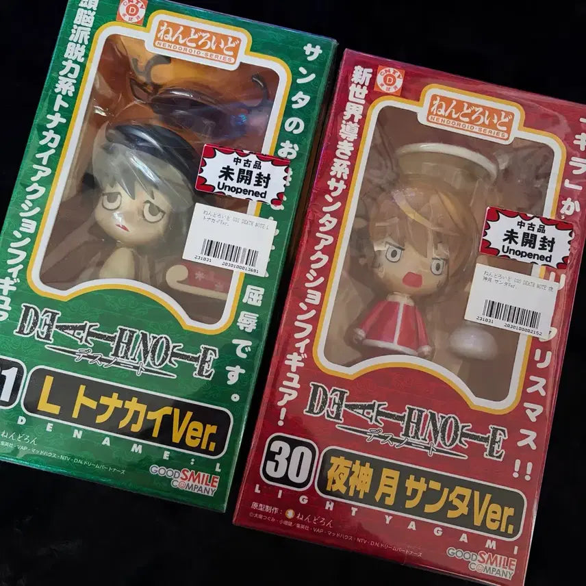 [BUNJANG] Death Note Christmas Nendoroid Light Yagami & L Bundle (Sealed) / 데스노트 크리스마스 구넨도 미개봉 라이토 엘 일괄