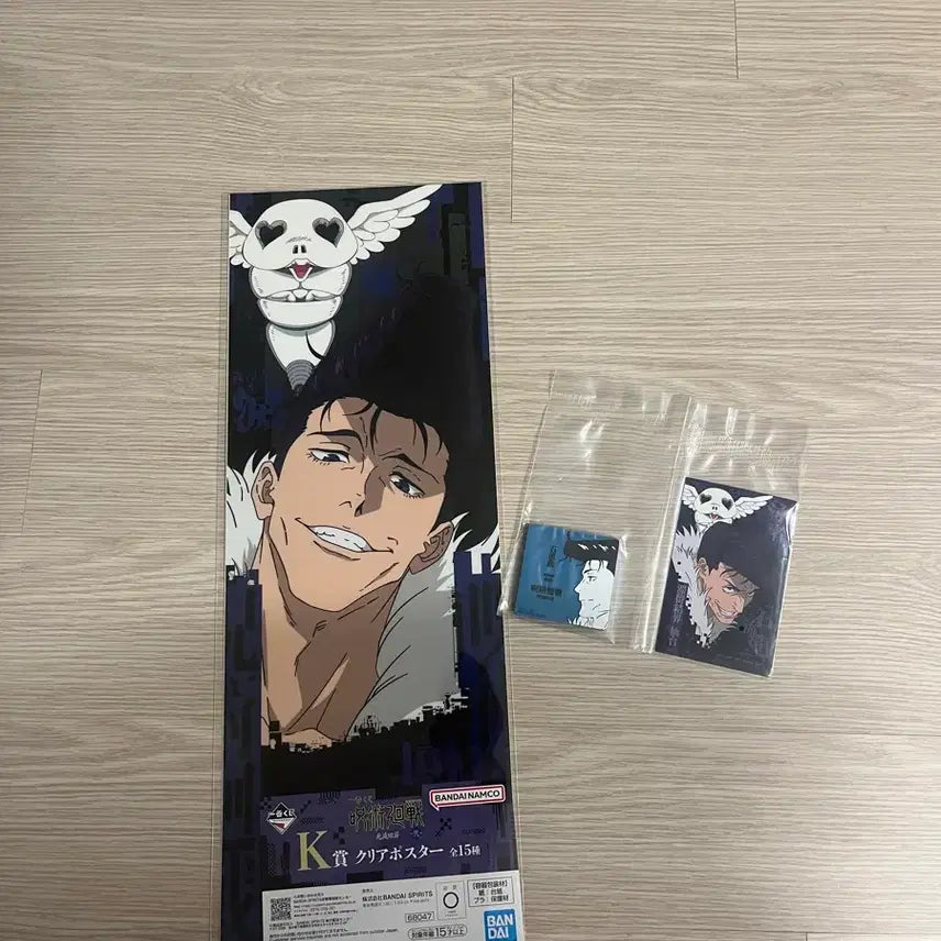 [BUNJANG] Jujutsu Kaisen Ishigori Ryu Clear Poster & Magnet Set / 주술회전 이시고리 류 굿즈