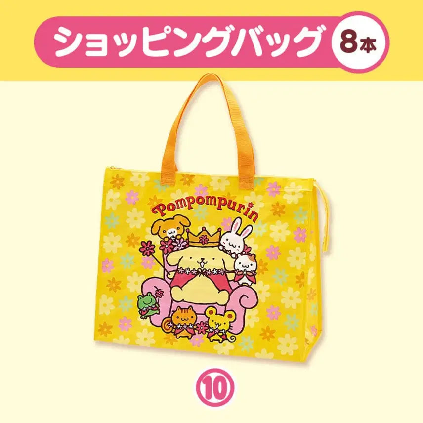 [BUNJANG] Pompompurin 30th Anniversary Tartan Bag (Shopping Bag) / 폼폼푸린 30주년 아타리쿠지 타포린백(쇼핑백)