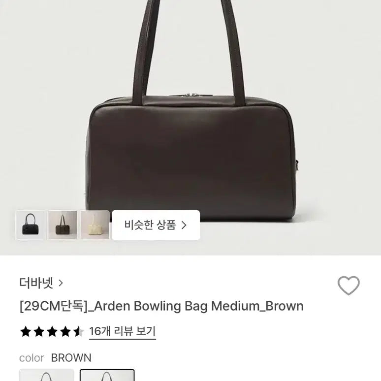 [BUNJANG] The Barnet Arden Bowling Bag Medium Brown / 더바넷 arden 볼링백 브라운