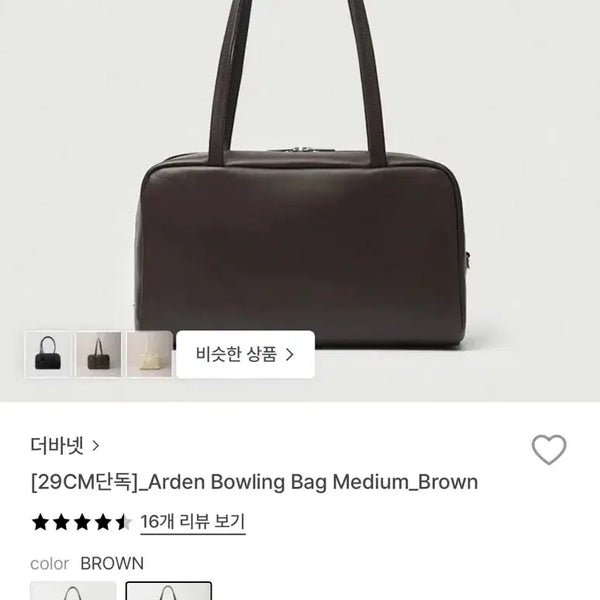 [BUNJANG] The Barnet Arden Bowling Bag Medium Brown / 더바넷 arden 볼링백 브라운