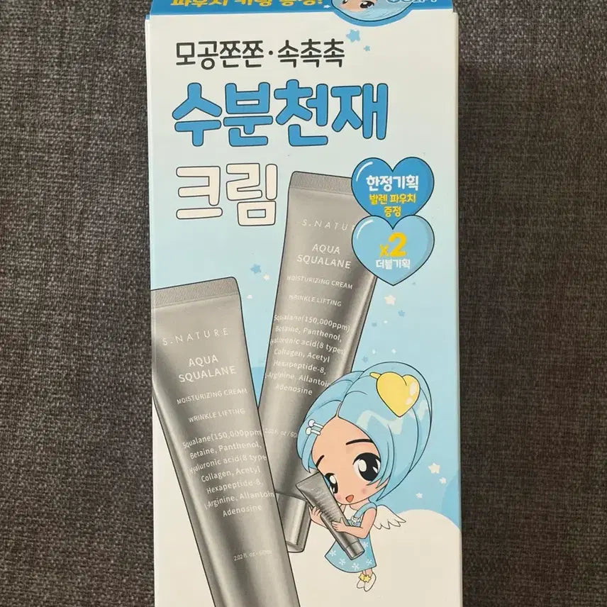 [BUNJANG] S NATURE Aqua Squalane Moisture Cream 60ml Double Set / 에스네이처 아쿠아 스쿠알란 수분크림 60ml 더블 기획