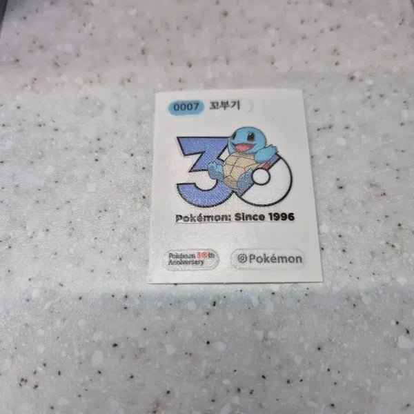[BUNJANG] Pokemon Squirtle 30th Anniversary Sticker / 포켓몬 꼬부기 30주년 기념 스티커