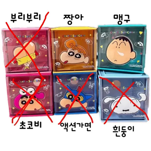 [BUNJANG] Crayon Shin-chan Desk Storage Organizer / 짱구 데스크 수납 정리함